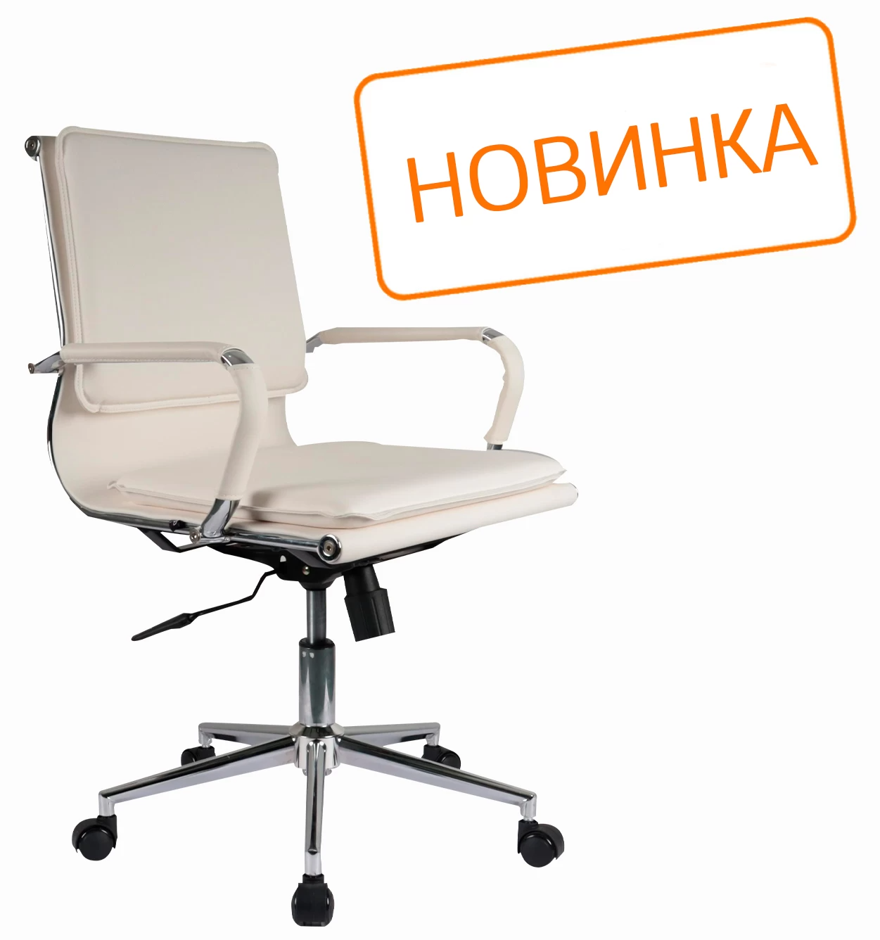 Кресло руководителя Hugo RCH 6003-2SE (экокожа белая)